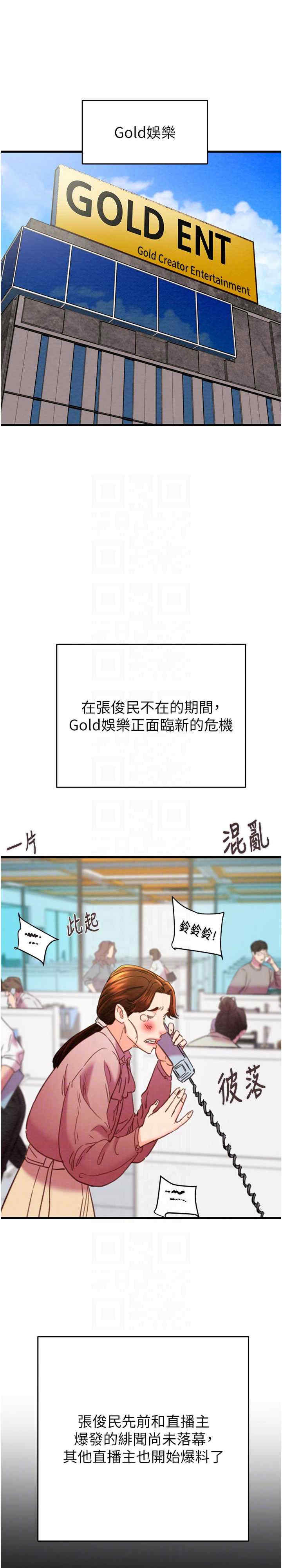 掠夺行动/抢夺的滋味