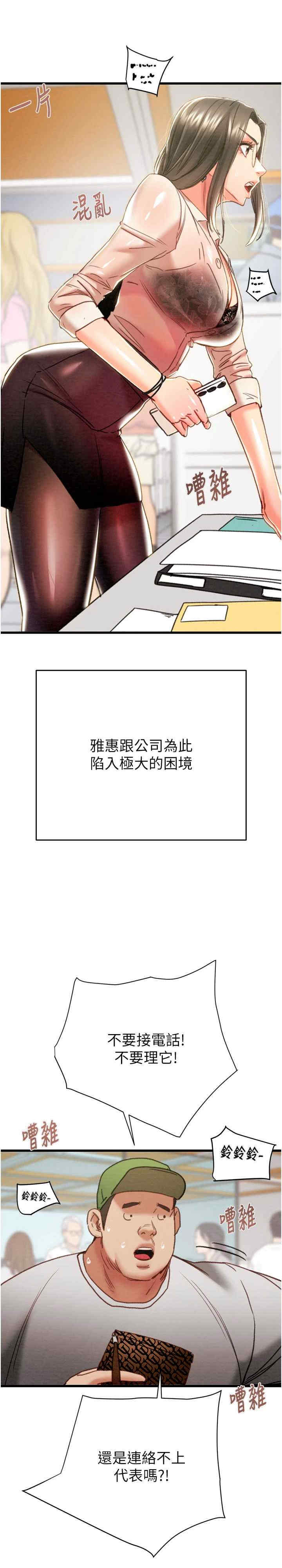 掠夺行动/抢夺的滋味