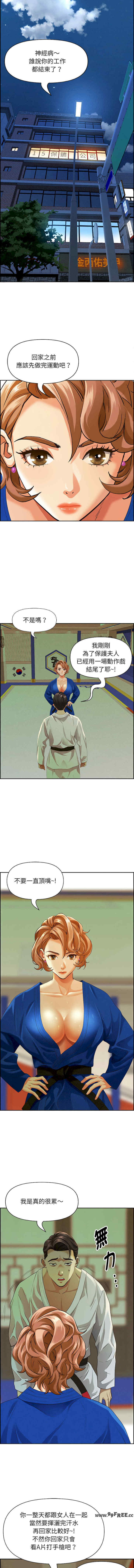 贵妇的专属保镖