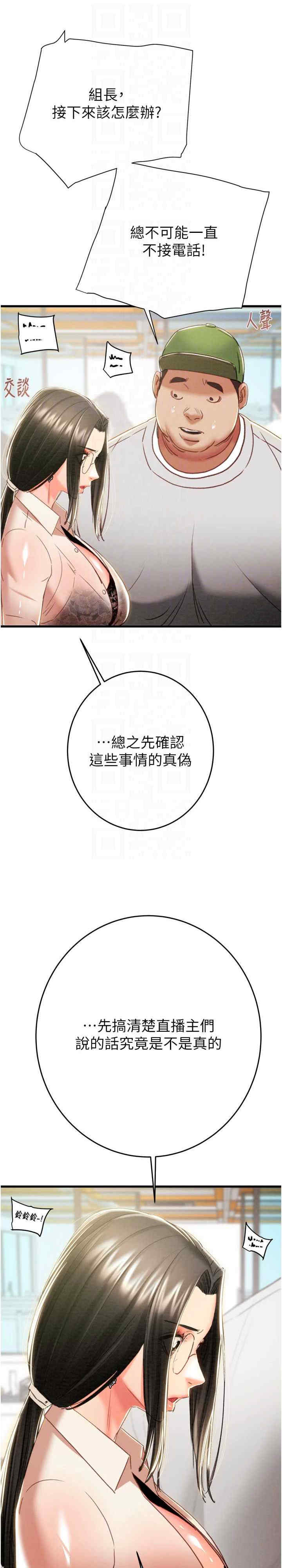 掠夺行动/抢夺的滋味