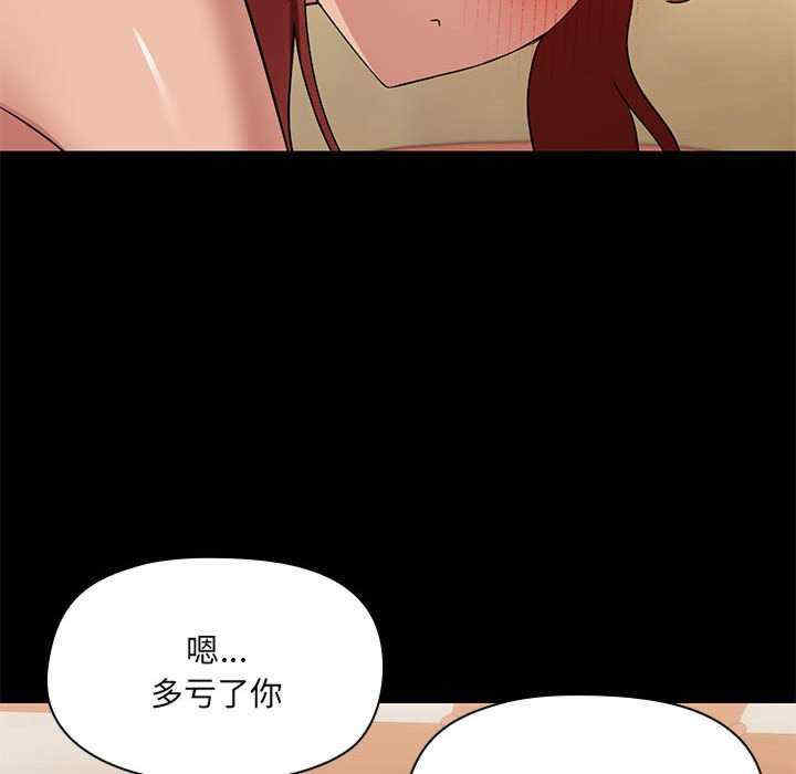 共享男友/出租男友