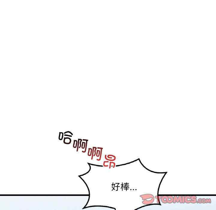 渴望占有她/想要拥有她