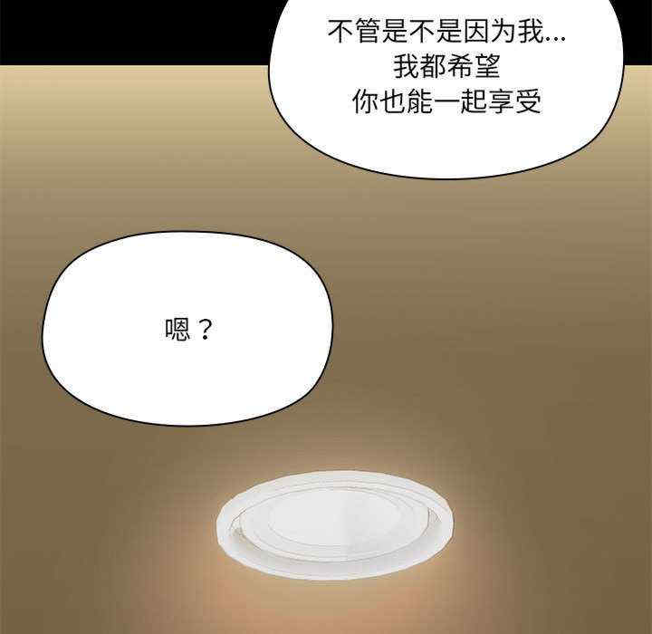 共享男友/出租男友