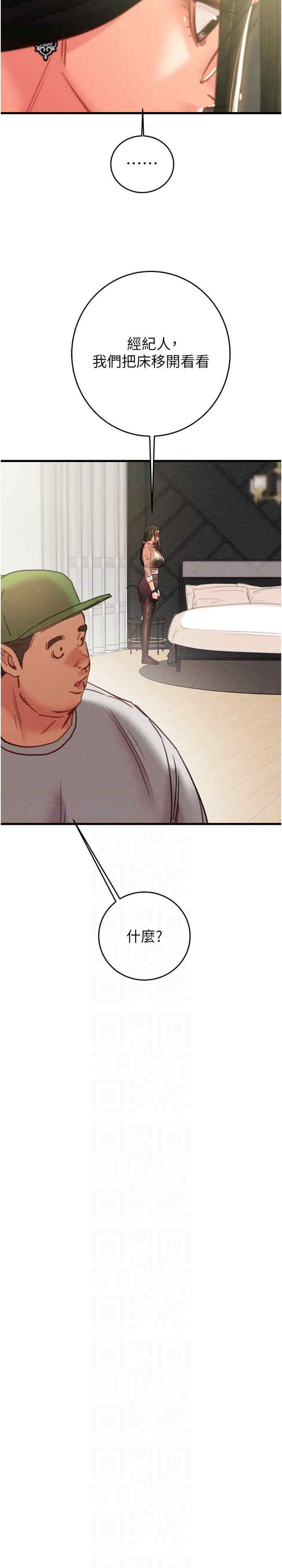 掠夺行动/抢夺的滋味