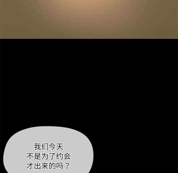 共享男友/出租男友