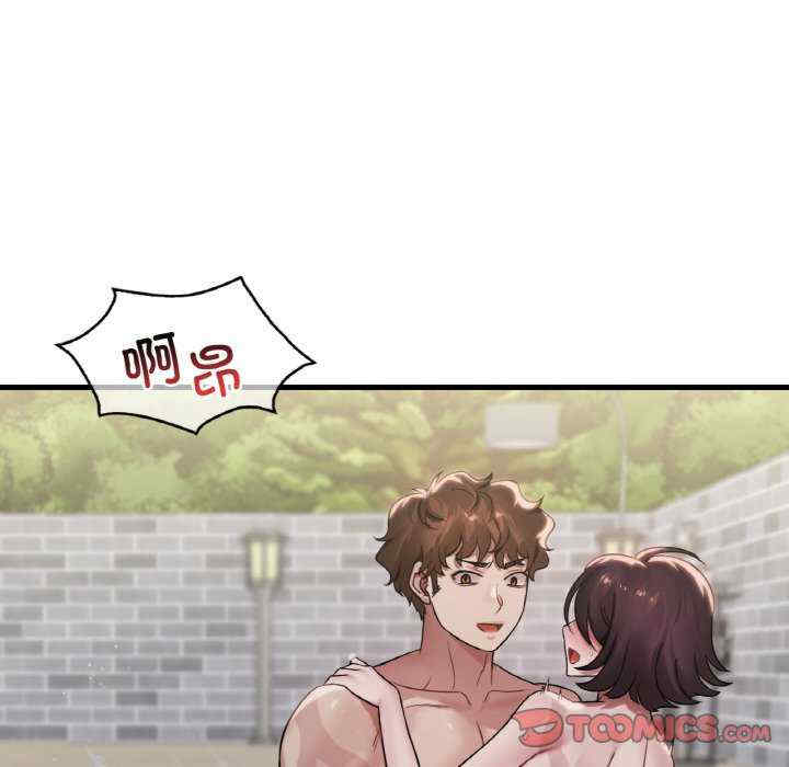 渴望占有她/想要拥有她