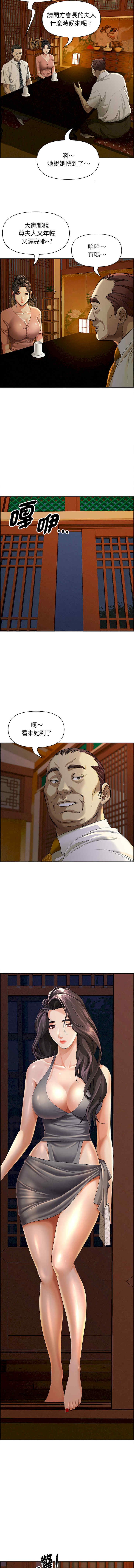 贵妇的专属保镖