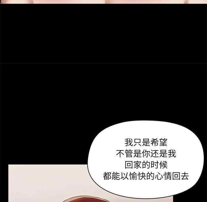 共享男友/出租男友