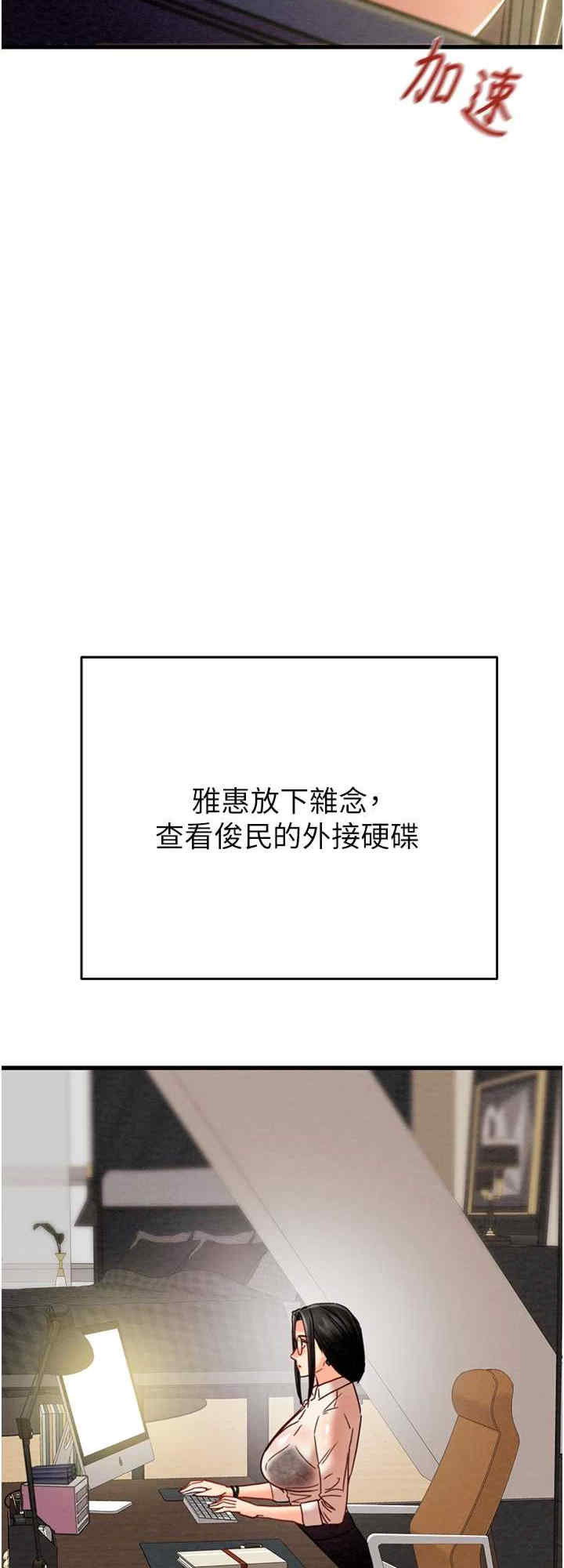 掠夺行动/抢夺的滋味