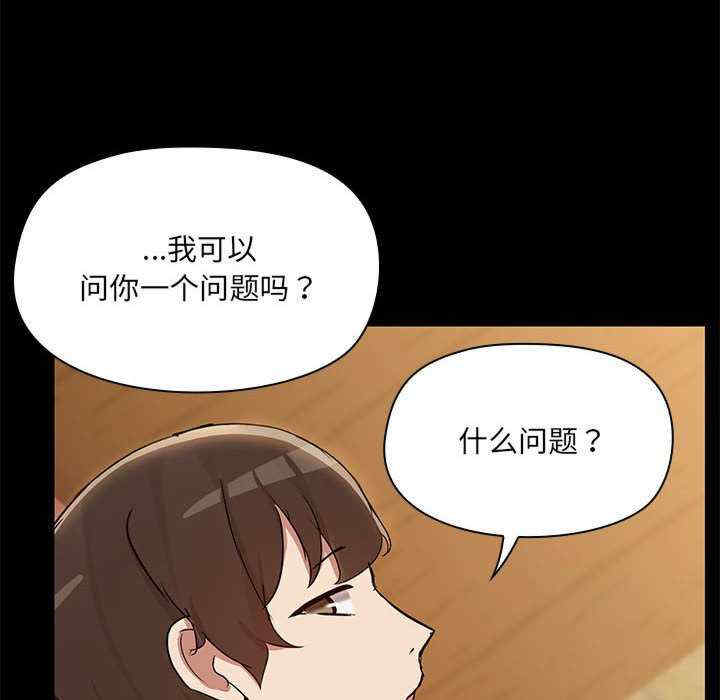 共享男友/出租男友