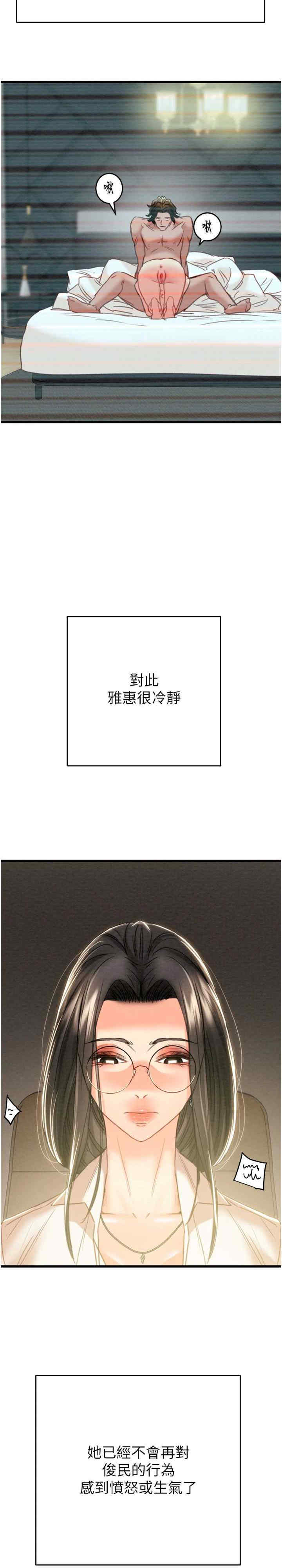 掠夺行动/抢夺的滋味