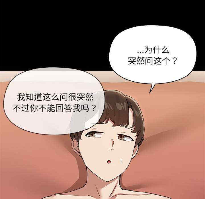 共享男友/出租男友