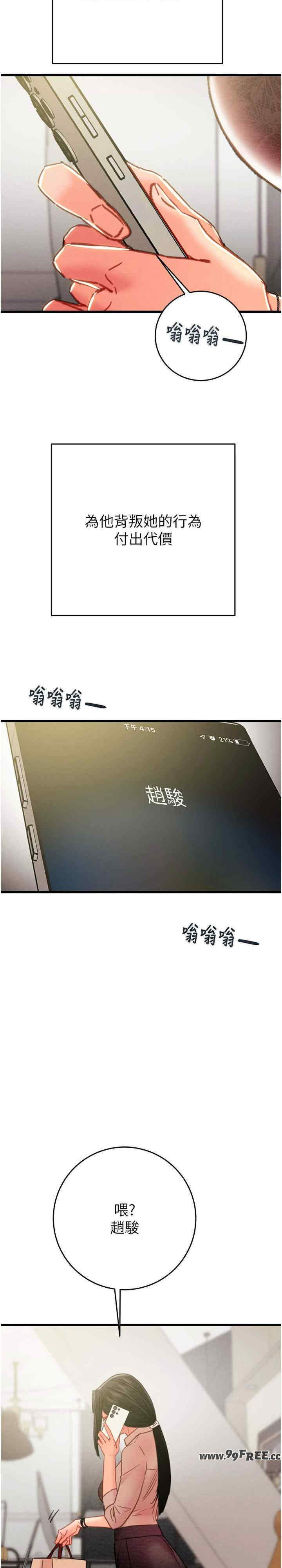 掠夺行动/抢夺的滋味