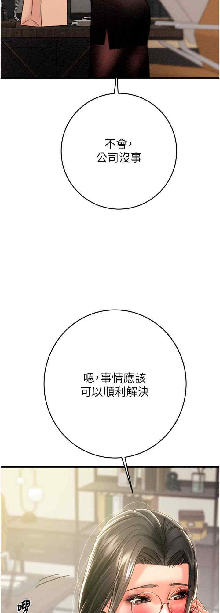 掠夺行动/抢夺的滋味