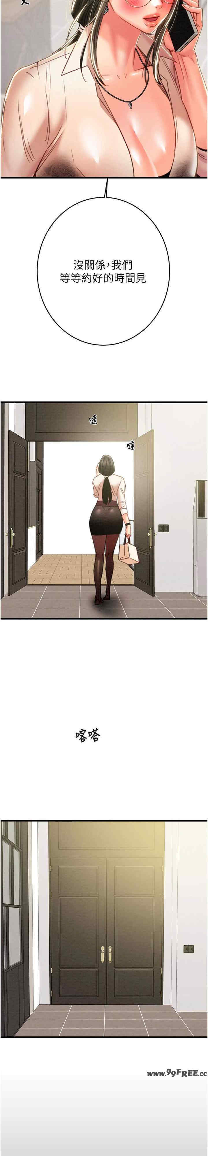 掠夺行动/抢夺的滋味