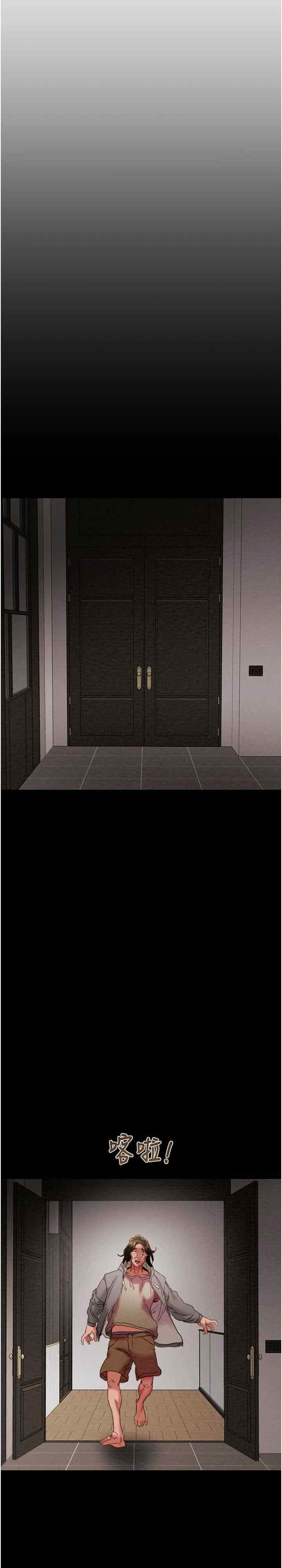 掠夺行动/抢夺的滋味