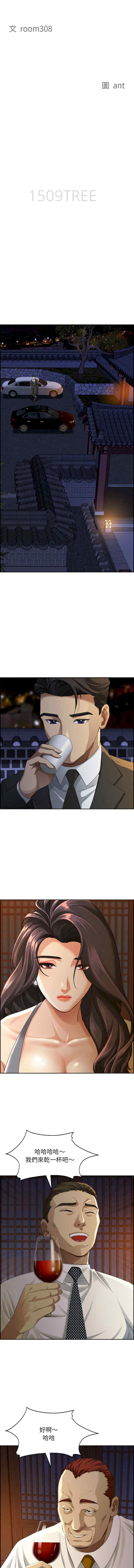 贵妇的专属保镖