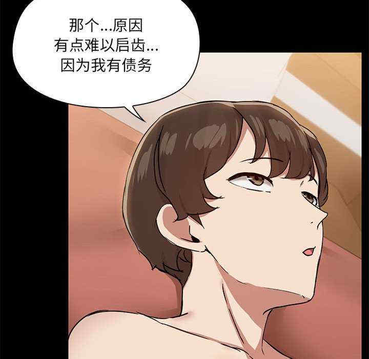 共享男友/出租男友