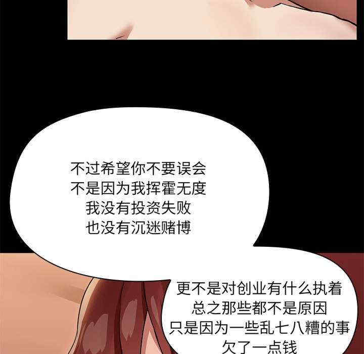 共享男友/出租男友