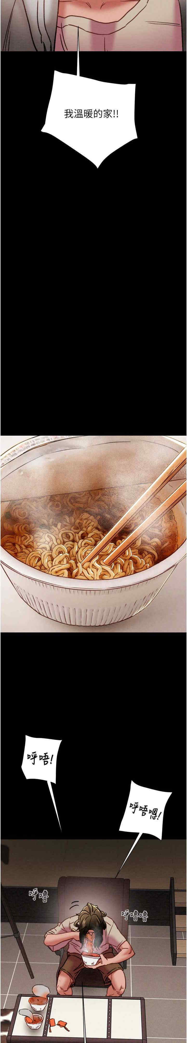 掠夺行动/抢夺的滋味