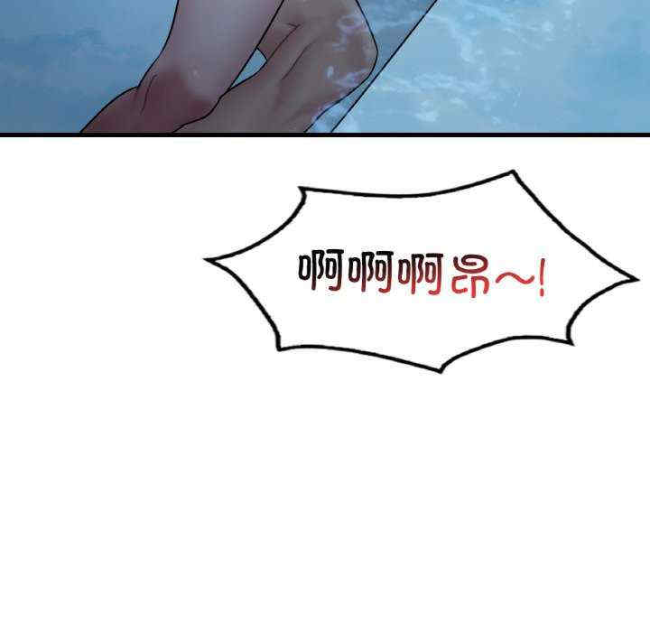 渴望占有她/想要拥有她