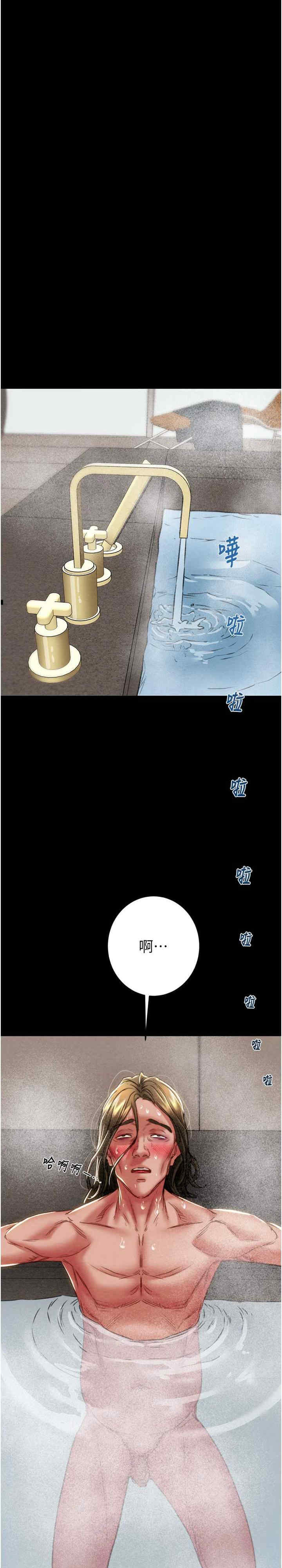 掠夺行动/抢夺的滋味