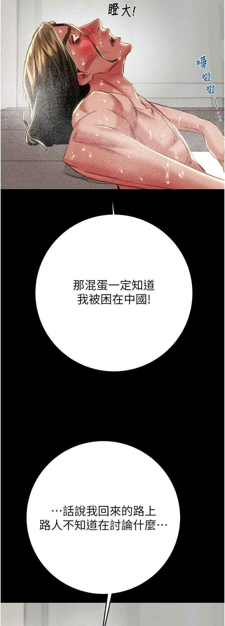 掠夺行动/抢夺的滋味