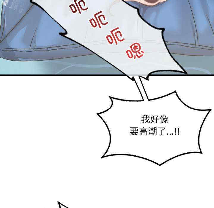 渴望占有她/想要拥有她