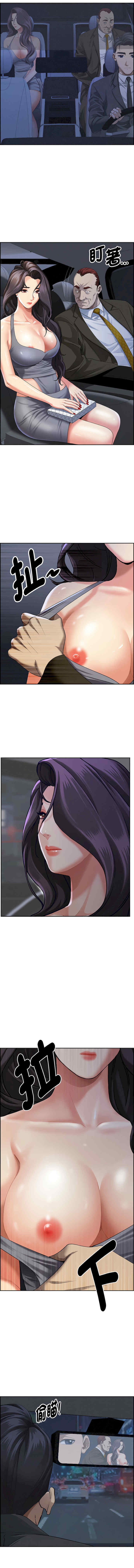 贵妇的专属保镖