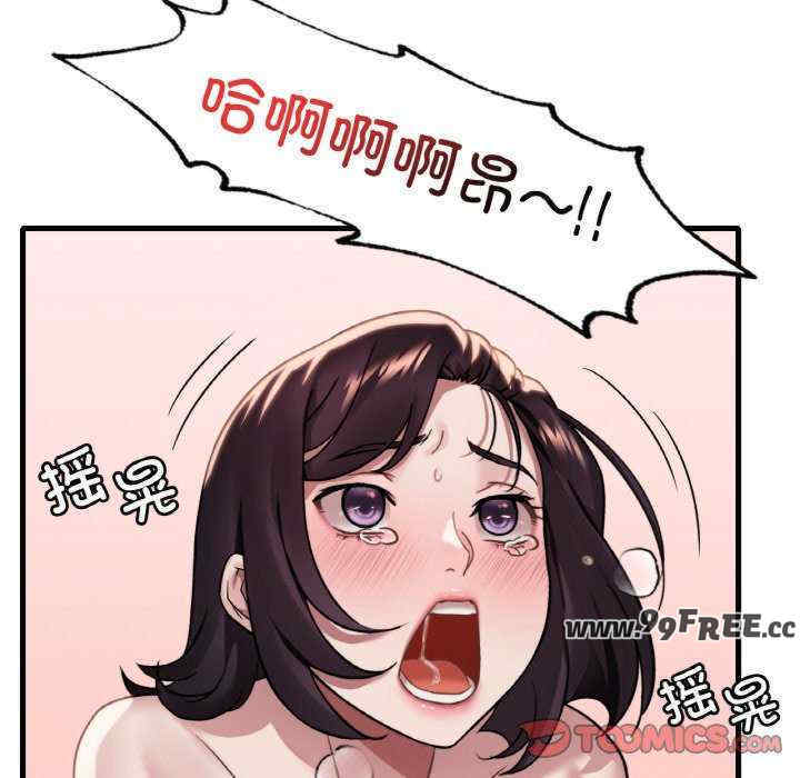 渴望占有她/想要拥有她