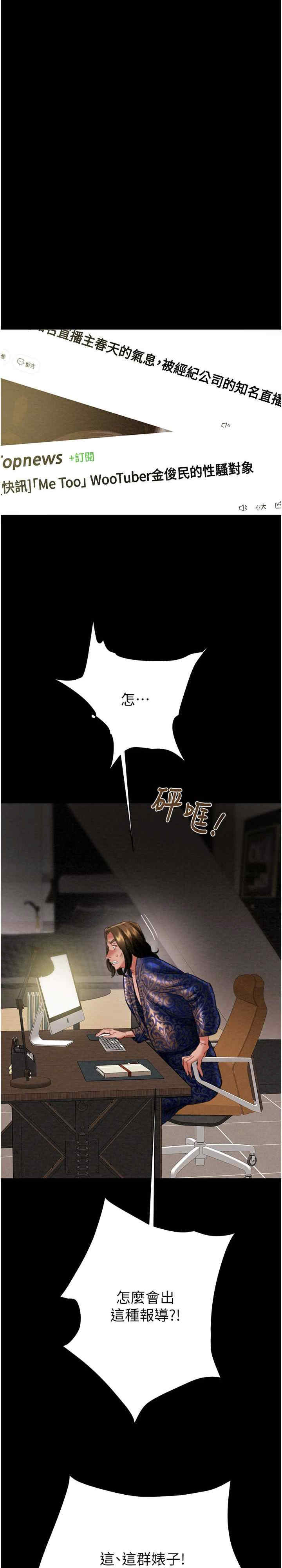 掠夺行动/抢夺的滋味