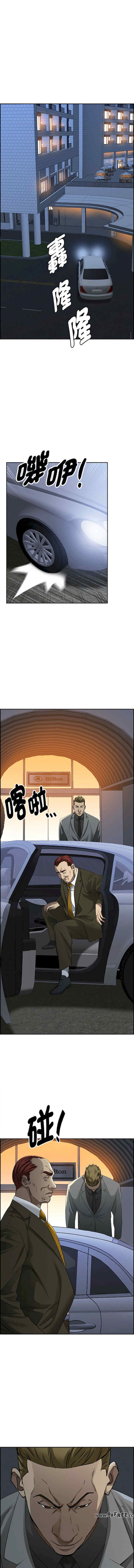 贵妇的专属保镖