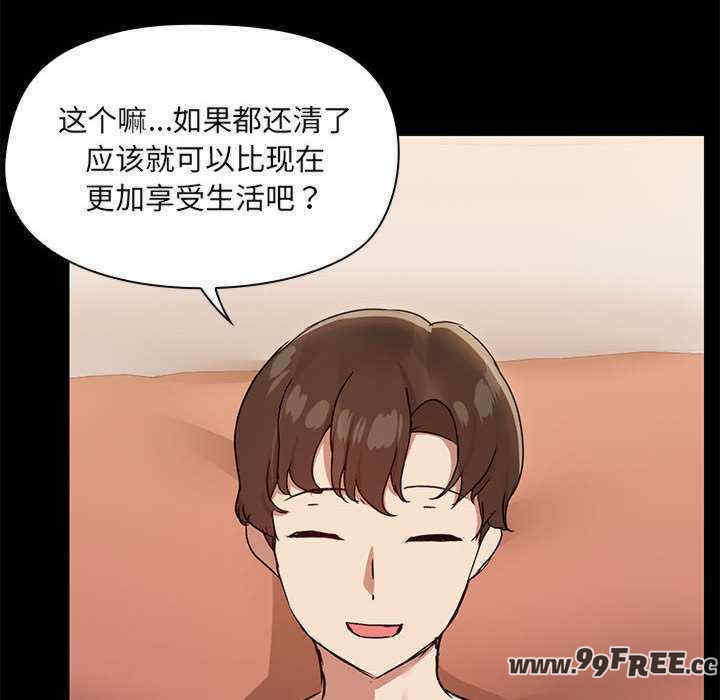 共享男友/出租男友