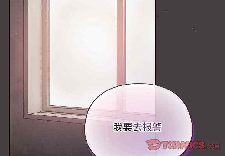 傻瓜病毒/傻傻病毒