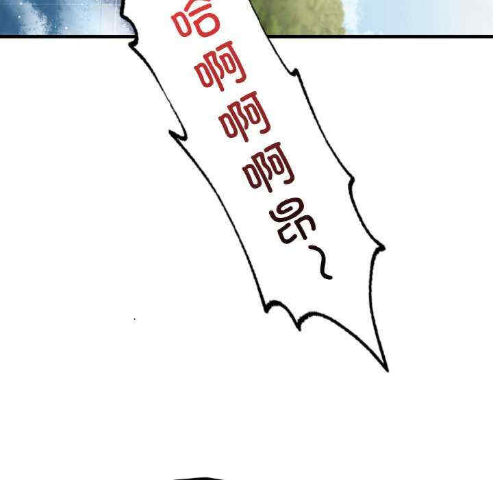 渴望占有她/想要拥有她