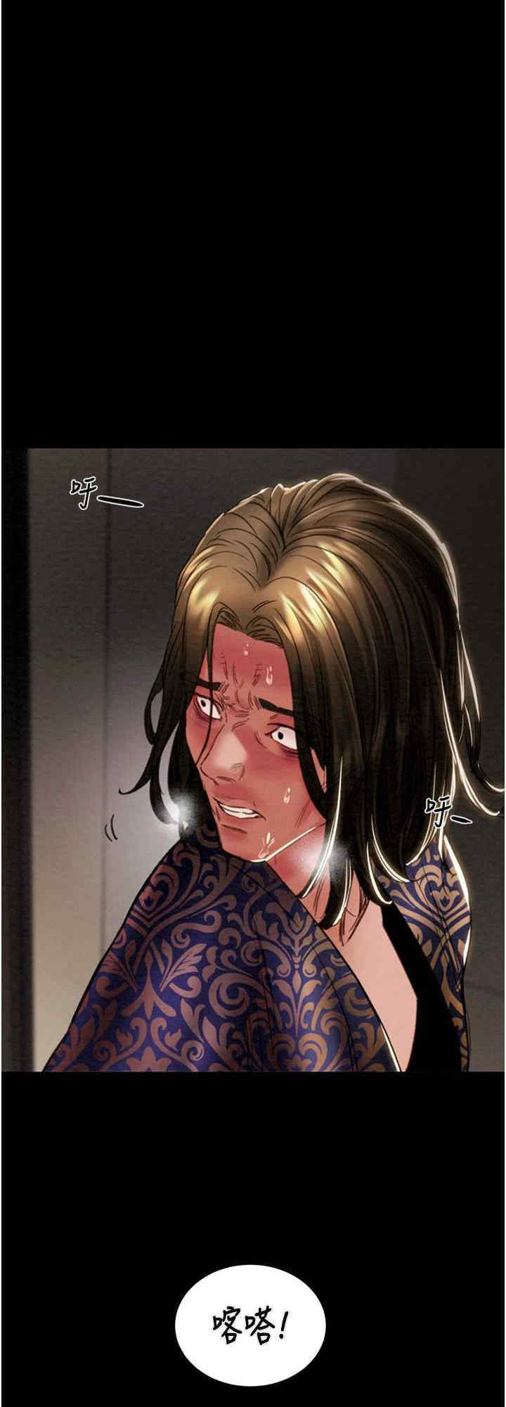 掠夺行动/抢夺的滋味