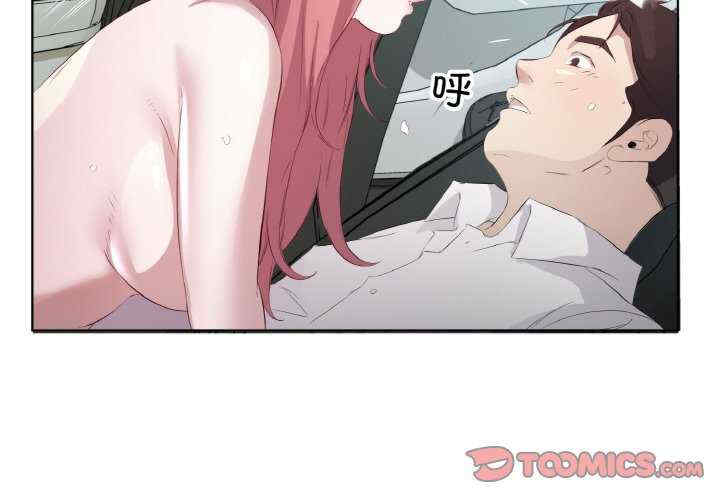 回归单身的继女/别有居心的她