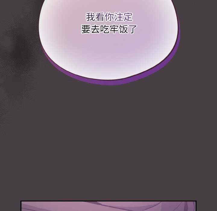 傻瓜病毒/傻傻病毒