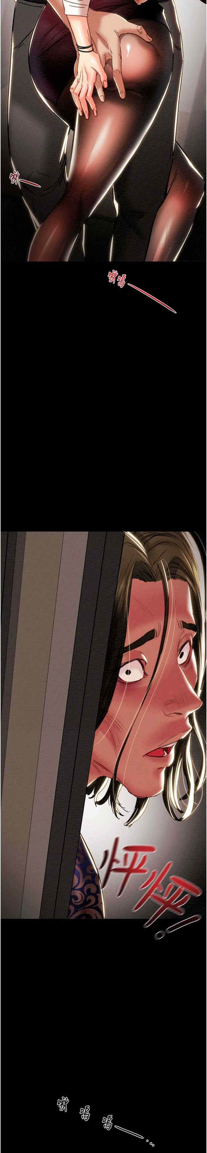 掠夺行动/抢夺的滋味