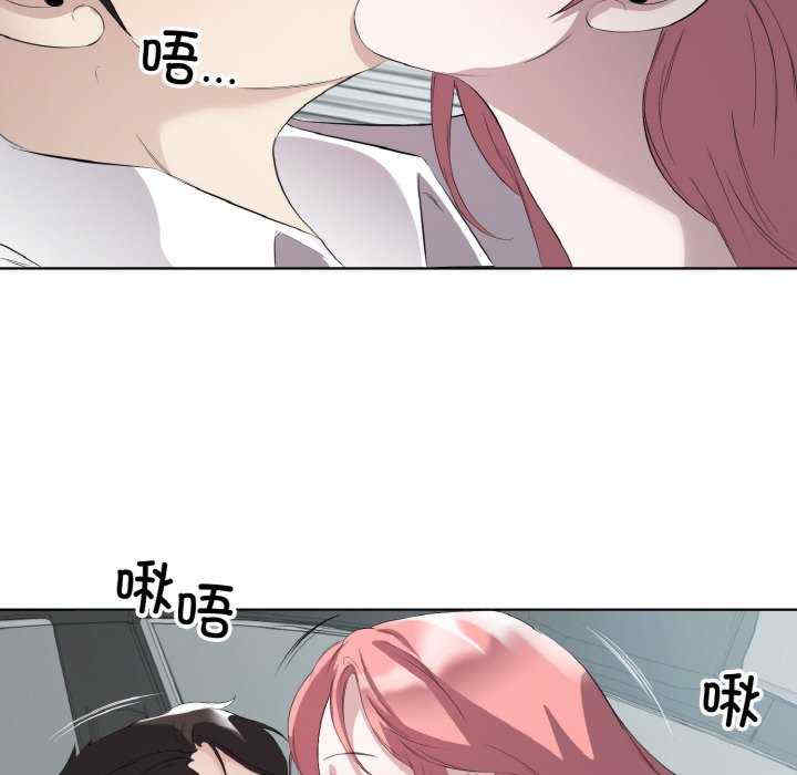 回归单身的继女/别有居心的她