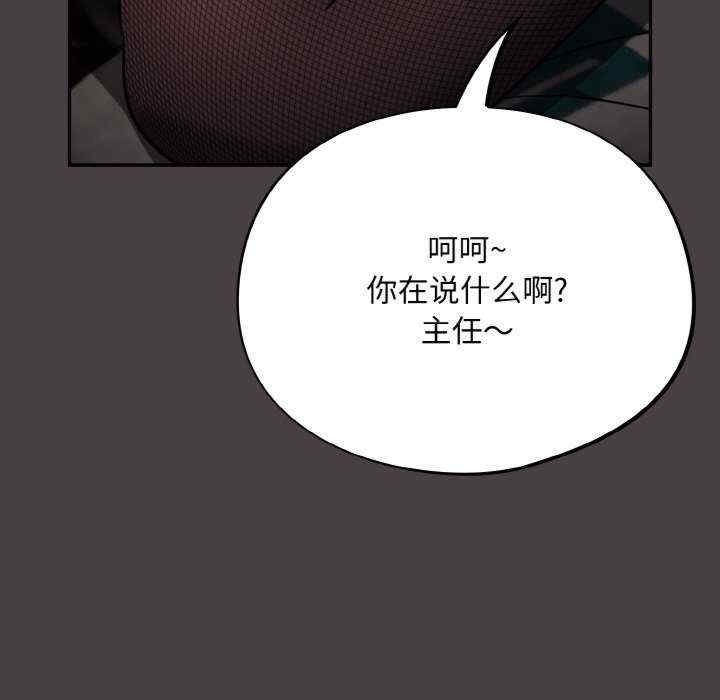 傻瓜病毒/傻傻病毒