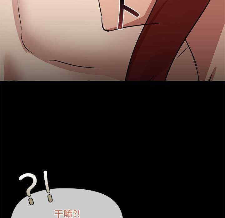 共享男友/出租男友