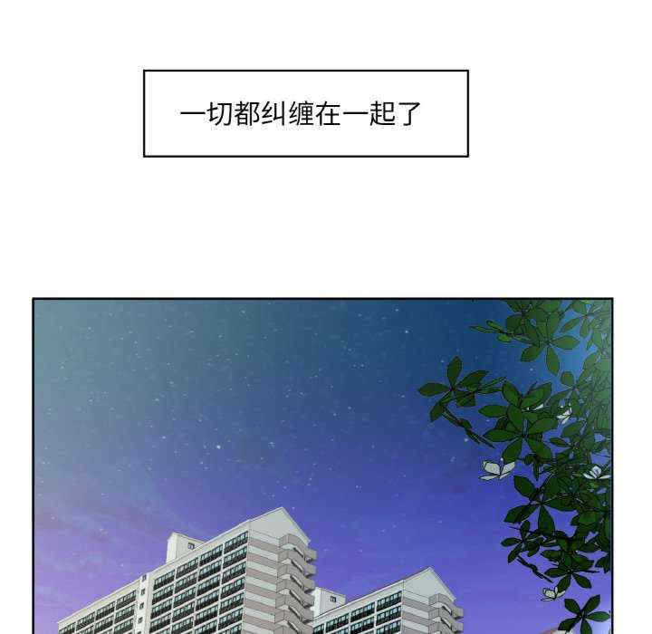 回归单身的继女/别有居心的她