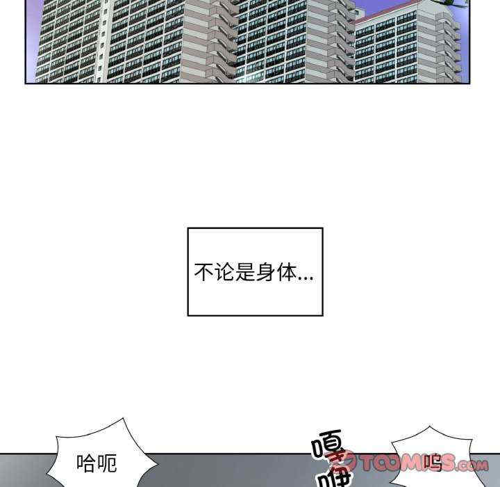 回归单身的继女/别有居心的她