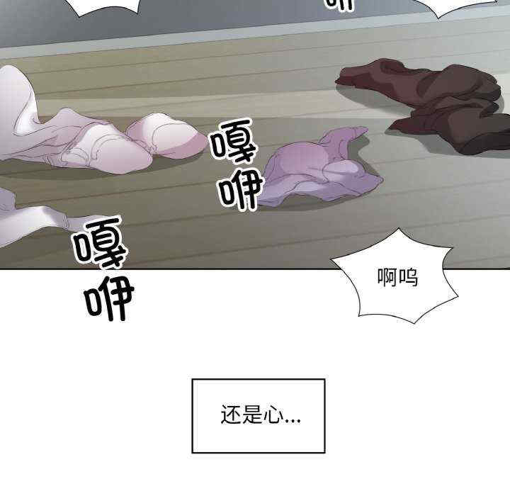 回归单身的继女/别有居心的她