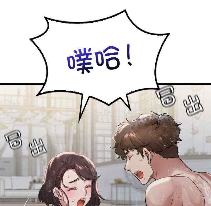 渴望占有她/想要拥有她