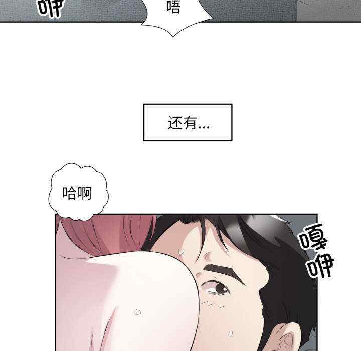 回归单身的继女/别有居心的她