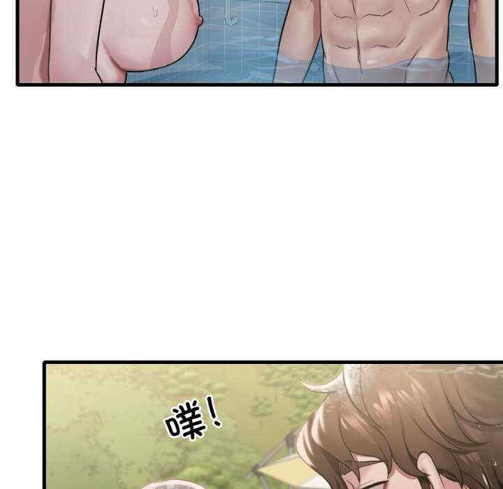 渴望占有她/想要拥有她