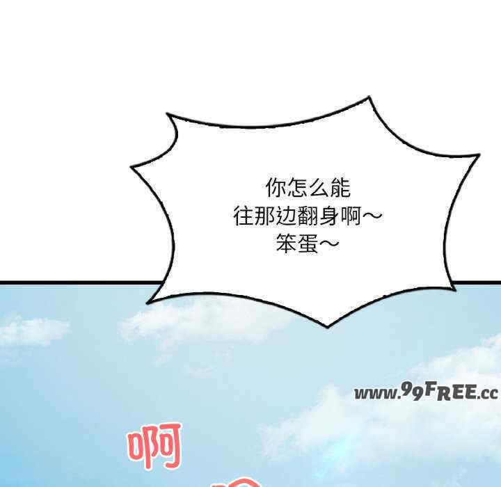 渴望占有她/想要拥有她