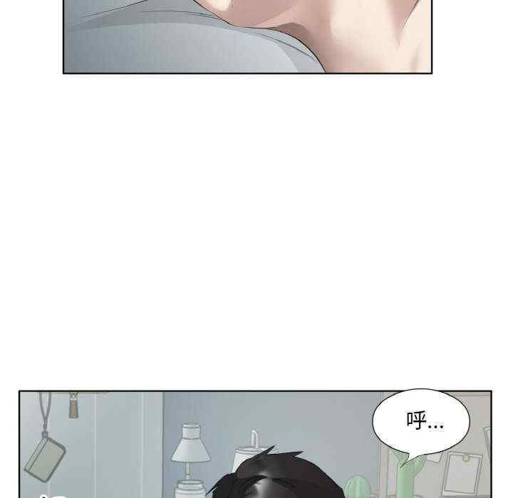 回归单身的继女/别有居心的她